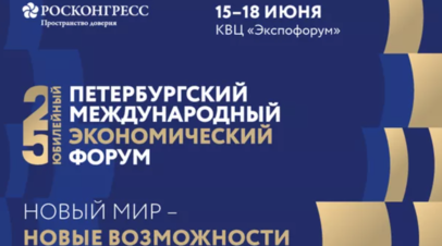 Кабулов: делегация Торгово-промышленной палаты Афганистана посетит ПМЭФ