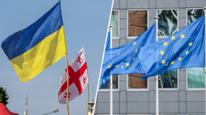 Флаги Украины, Грузии и ЕС