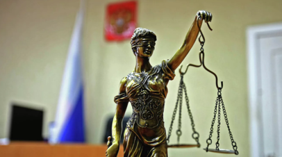 Лефортовский  суд Москвы арестовал россиянку по подозрению в государственной измене