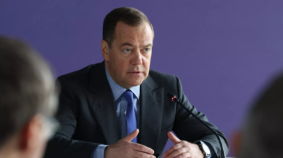 Медведев: в стремлении уничтожить российскую экономику Запад пойдёт до конца