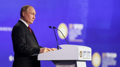 Владимир Путин во время пленарного заседания ПМЭФ