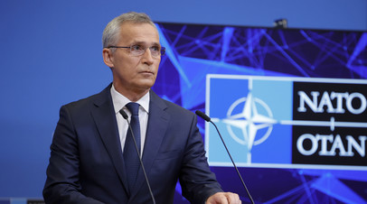Столтенберг: в новой стратегии НАТО Россию обозначат прямой угрозой безопасности