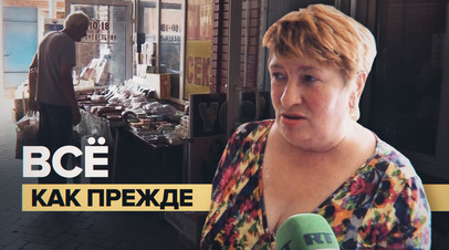 Товары и услуги: как Мариуполь приходит в себя после освобождения от нацбатов