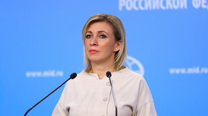 Захарова назвала ложью заявление об использовании Россией голода в качестве оружия