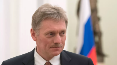 В Кремле назвали исчерпывающим заявление Минобороны России по ситуации в Кременчуге