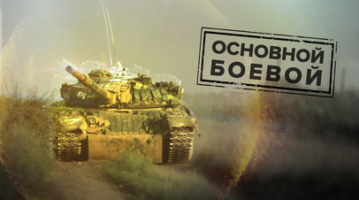 Танк Т-72Б подавляет позиции ВСУ в Донбассе  видео