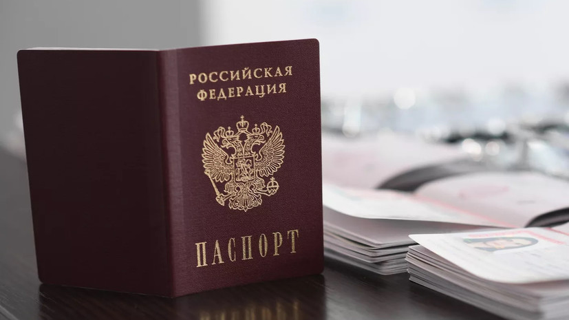 В Луганске открыли первый пункт выдачи российских паспортов