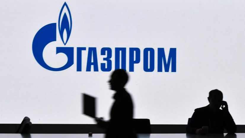 «Газпром» сократил на 31% экспорт в страны дальнего зарубежья в первом полугодии 2022 года