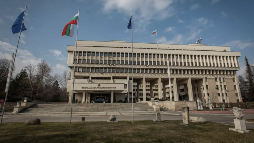 МИД Болгарии отклонил ноту посольства России о высылке 70 российских дипломатов