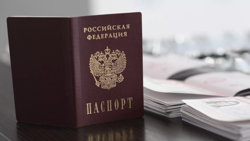 В ДНР с июля началась выдача российских паспортов