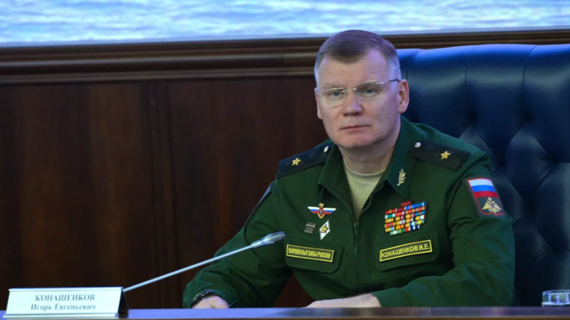 Минобороны России: российские ВКС уничтожили три склада боеприпасов ВСУ на Украине
