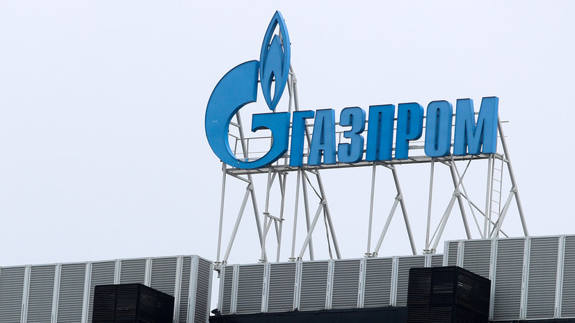 «Газпром» подаёт газ через Украину в объёме 42,1 млн кубометров