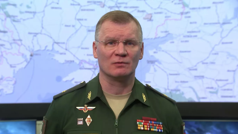 Минобороны России сообщило об уничтожении российскими ВКС до 120 наёмников под Николаевом
