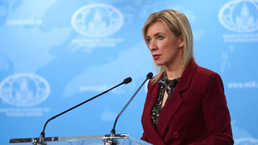 Захарова: Болгария сделала работу российской дипмиссии в Софии невозможной