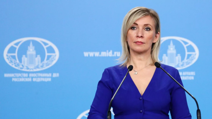 Захарова заявила, что Минские соглашения давали шанс Киеву сохранить украинское государство
