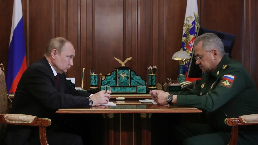 «Успешно проведена наступательная операция»: Шойгу представил Путину доклад об освобождении ЛНР