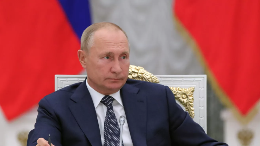 Путин утвердил порядок обращения с подарками из драгметаллов, вручёнными госслужащим