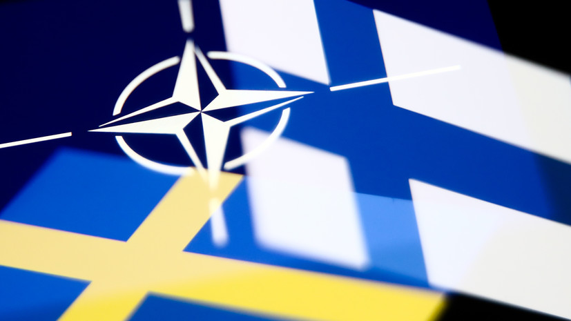 Постпреды стран НАТО подписали протоколы о присоединении Финляндии и Швеции к альянсу