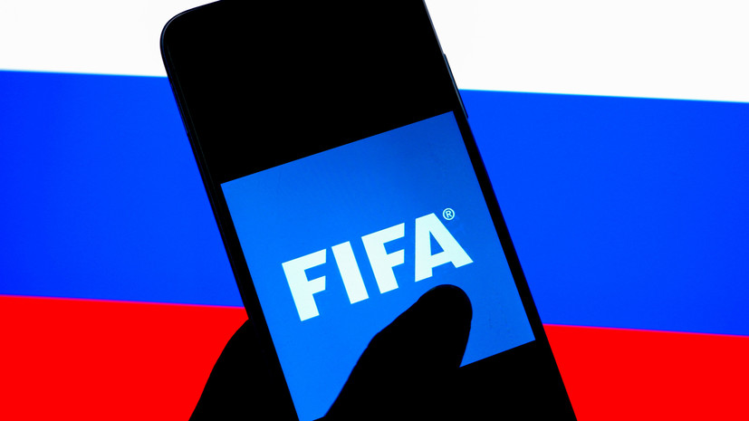 Ткаченко назвал ожидаемым решение ФИФА разрешить приостанавливать контракты с клубами РПЛ