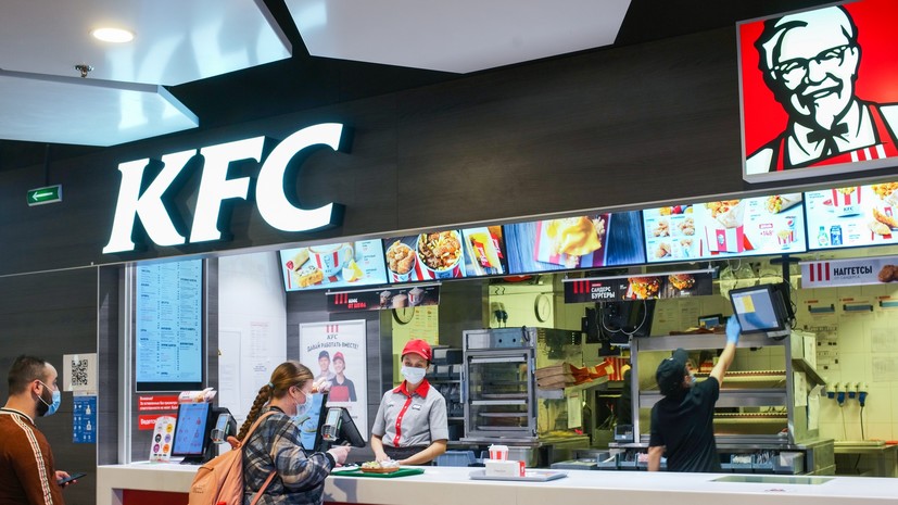 «На стадии передачи прав местному оператору»: владелец бренда KFC уходит из России