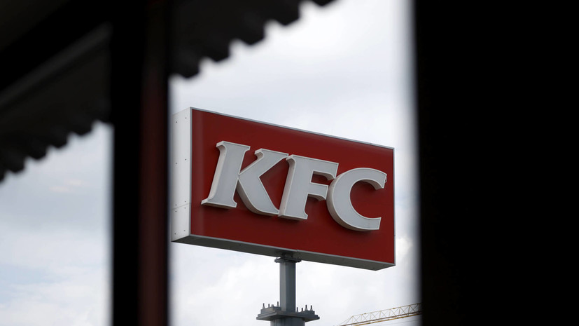 ФАС не получала ходатайство о приобретении KFC