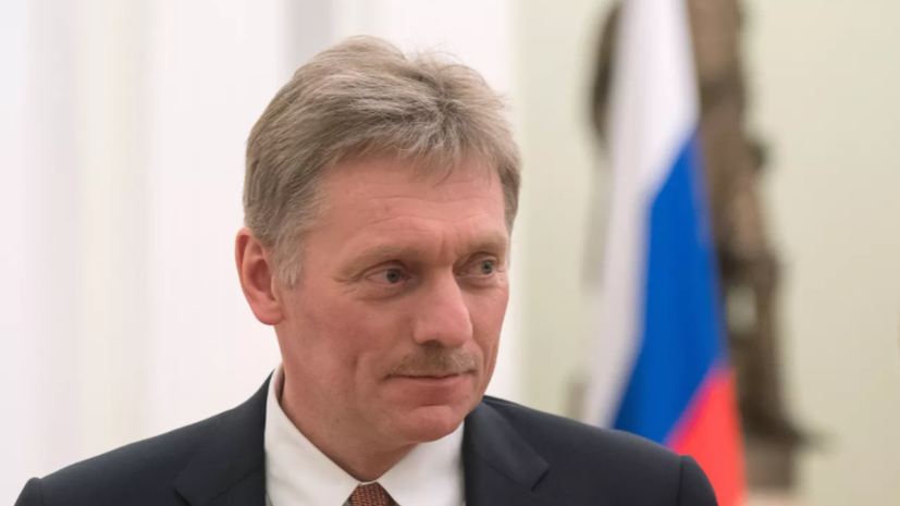 В Кремле назвали крайне недружественной позицию Токио в отношении России
