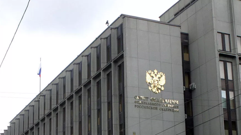 Комитет Совфеда поддержал законопроект о создании банка данных экстремистских материалов