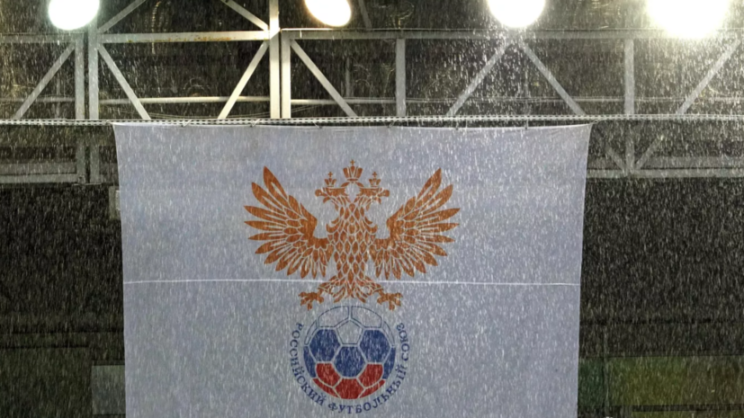 РФС не видит возможностей для включения клубов из Крыма под эгиду организации