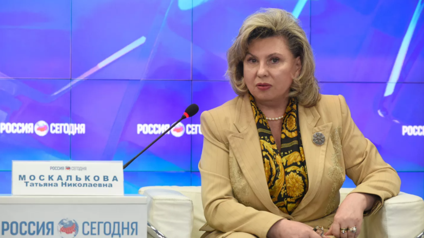 Москалькова рассказала о фактах пыток российских военнопленных на Украине