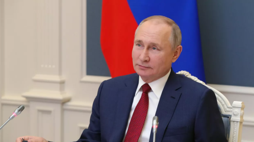 Путин заявил, что Россия не отказывается от переговоров по Украине