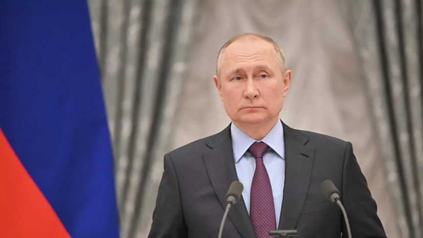 Путин: спецоперация на Украине положила начало слому «миропорядка по-американски»