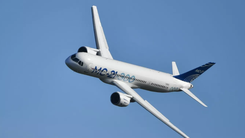 Глава Минтранса Савельев анонсировал скорое поступление МС-21 в парк «Аэрофлота»