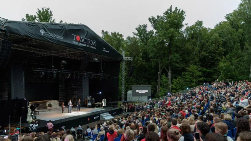 Театральный фестиваль «Толстой» в усадьбе «Ясная Поляна» посетили около 7 тысяч человек
