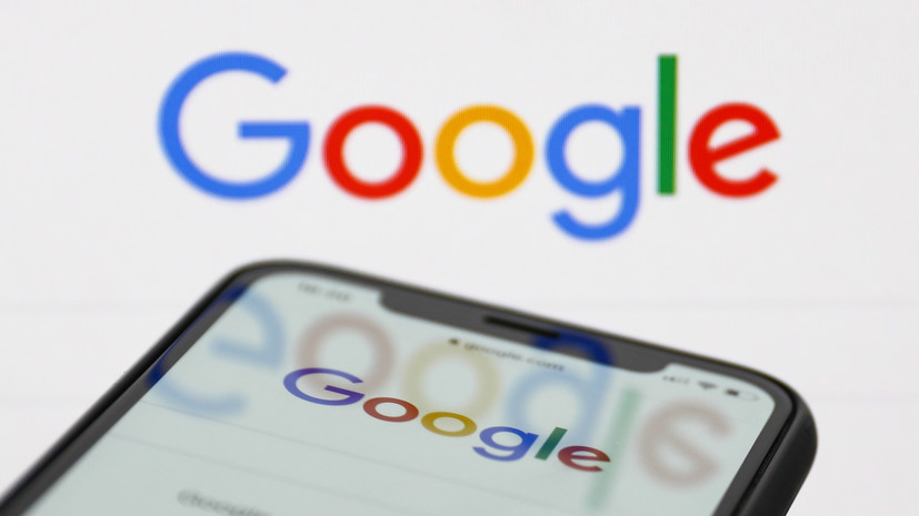 Суд назначил Google новый оборотный штраф в размере 21 млрд рублей