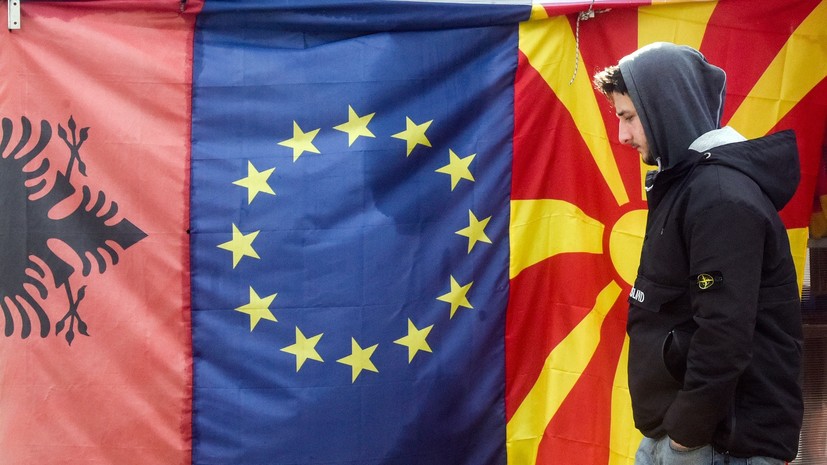 Евросоюз начал переговоры с Албанией и Северной Македонией о вступлении в ЕС