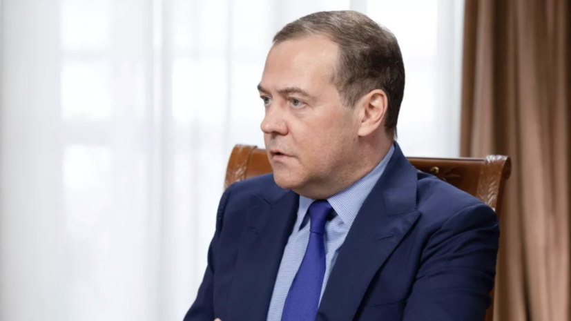 Медведев выступил с идеей особого международного органа по вопросу оружия США на Украине
