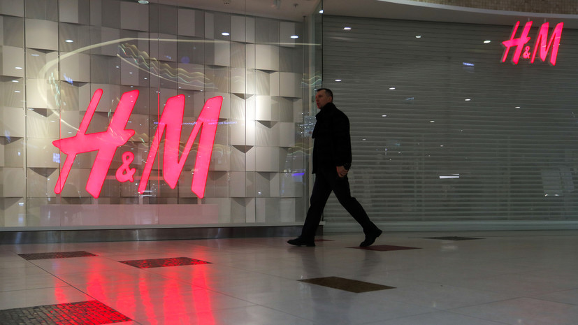 «Коммерсантъ»: сеть H&M пытается найти нового владельца для активов в России