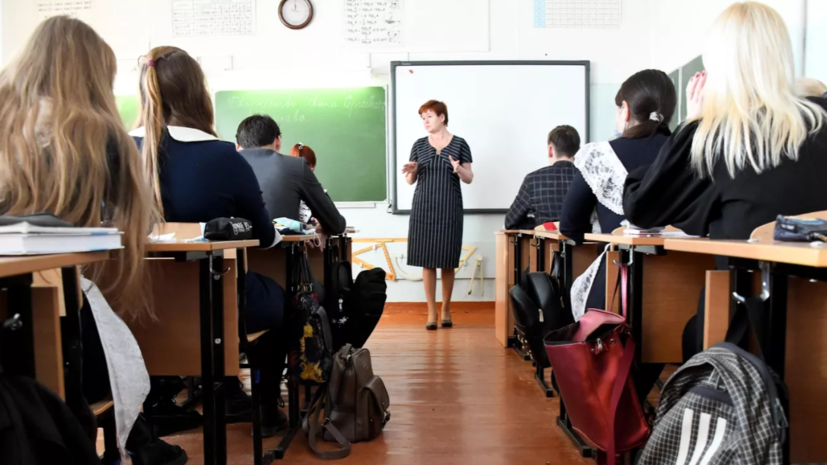 В российских школах введут новый формат классных часов
