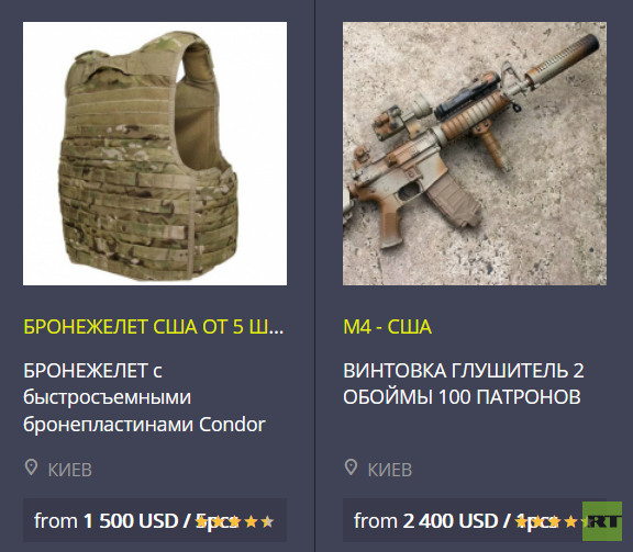 Черный рынок оружия на Украине. Нелегальные маркетплейсы — площадки в даркнете.