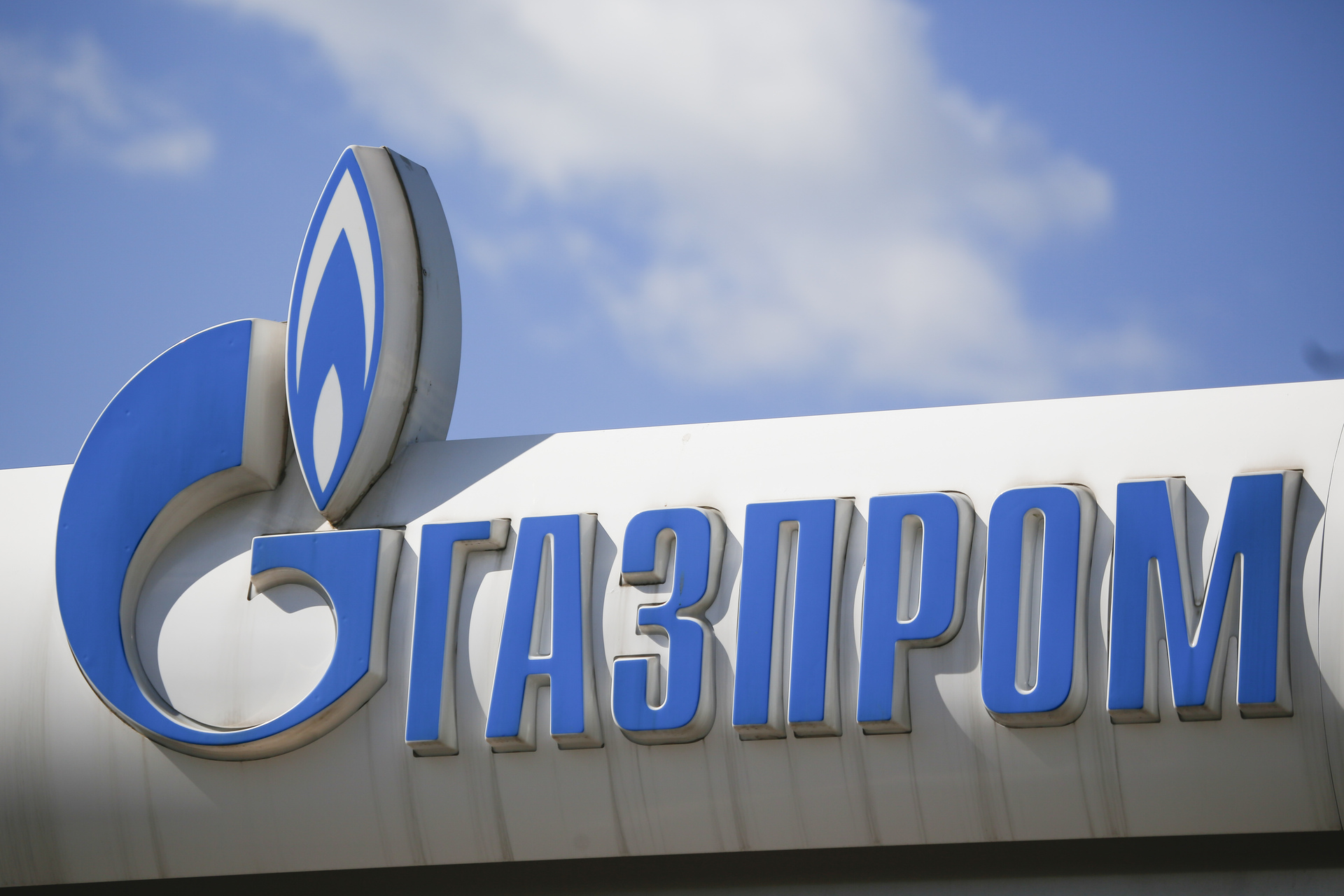 Скачать картинку газпром