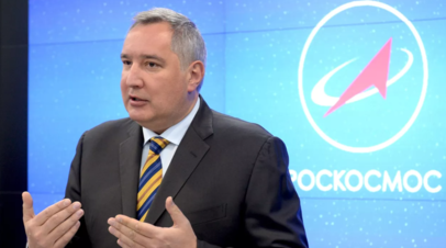 Рогозин: спутники Роскосмоса круглосуточно наблюдают за Украиной