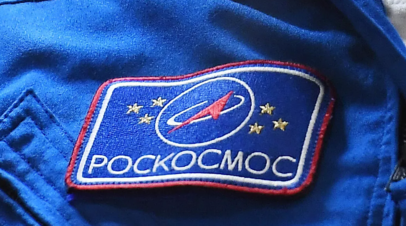 Роскосмос опубликует космические снимки спецоперации после объявления о её завершении