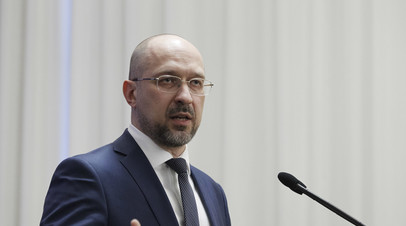 Премьер Украины Шмыгаль заявил, что план восстановления страны оценивается в $750 млрд