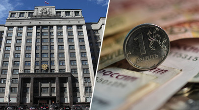 Упростит получение выплат: Госдума одобрила создание единого Фонда пенсионного и социального страхования