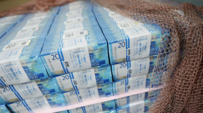 Минфин России рассказал об объёме ФНБ