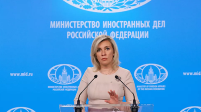 Захарова прокомментировала сообщение о продаже западной гумпомощи на Украине
