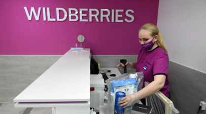 Минпромторг: Wildberries выразила готовность создать систему защиты от контрафакта