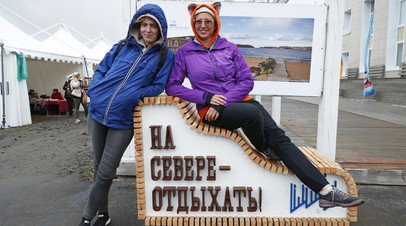 Арктический фестиваль Териберка пройдёт 1617 июля