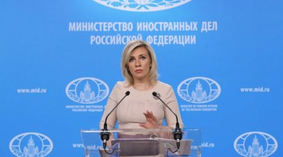 Захарова: западные страны натравили свои СМИ для придумывания бойкота России на G20