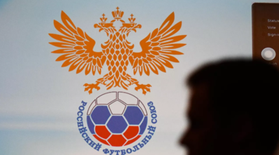 РБ Спорт: Телеспорт предложил РПЛ улучшенные условия за права на трансляцию Кубка лиги